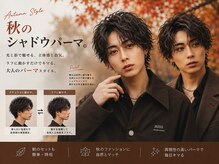スタイリスト選びに悩んでしまう貴方へ！本店スタイリストの多種に渡るこだわりと一推しポイントを紹介！