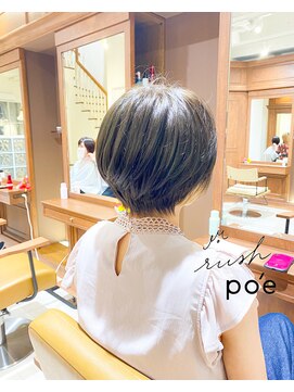 ラッシュ ポエ(rush po'e) モテるショートボブ