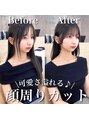 ロンドホットリップ 立川(Lond hot lip) 顔周りカット大人気です!是非お任せください!