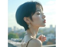 マノンヘアーデザイン(manon hair design..)