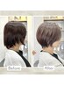 【大人女性のための変身プラン】カットカラー+艶髪スパケア　￥19800→￥15000