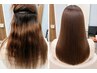 【ブリーチ毛対応】髪質改善ストレート+TR ¥22000