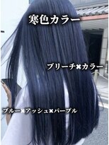 アッピアス 横浜(Appias) 寒色カラー【Appias 横浜】