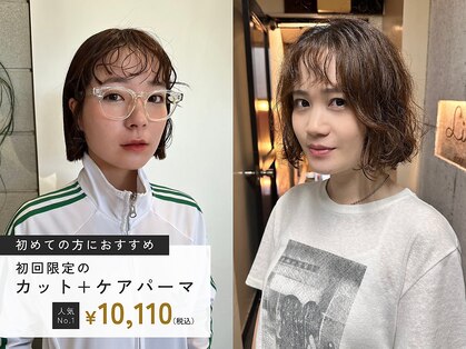 リンネ(Lin'ne)の写真