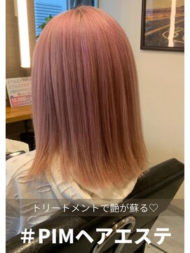アール バイ ニーナ(R by NINA) PIMヘアエステトリートメント＃髪質改善＃札幌