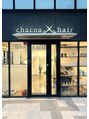 チャコア(chacoa)&nbsp;スタイリストさんのみのサロンです^^
