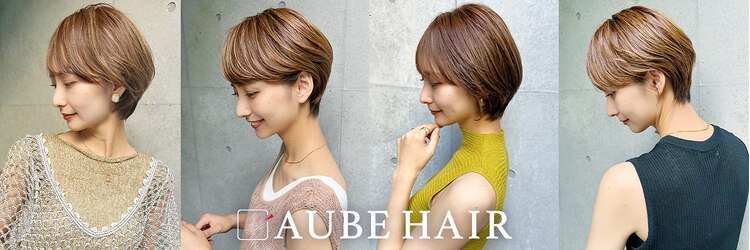オーブ ヘアー リリー 博多2号店(AUBE HAIR lily)のサロンヘッダー