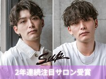 サップ 茨木店(Sup)