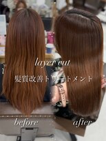 ミニヨン バイ ハピネス 高の原店(mignon by Happiness) 髪質改善/ブリーチなし/顔まわり/レイヤーカット/韓国ヘア