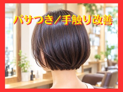 シーシーラボ(C,C-Lab)の写真