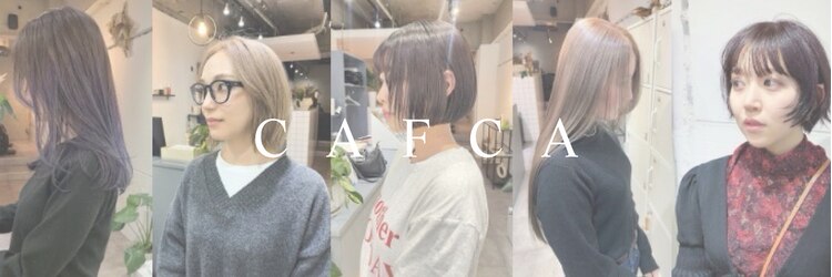 カフカ(CAFCA)のサロンヘッダー