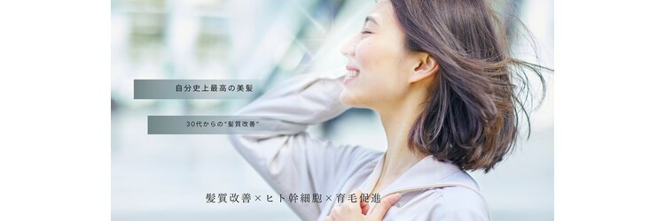 アンシャンテ(ENCHANT)のサロンヘッダー
