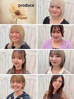 プロデュース 橋本店(Produce)の写真/【橋本駅5分】女性ならではの繊細な技術とセンスで貴方のなりたいを叶えます♪居心地の良さは口コミをCheck