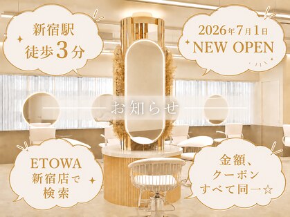 エトワ 新宿三丁目店(ETOWA)の写真