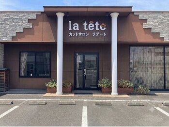 ラテート(la tete)の写真/【カット＋白髪染め メンズ4300円～/レディース5500円～】お手頃価格でいつでもキレイをキープ☆