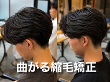 MEN'S SALON OVER NEO 町田MEN'Sカット/MEN'Sパーマ/MEN'S縮毛矯正【8/29OPEN(予定)】