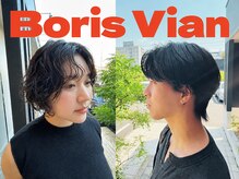 ボリスビアン 大和田店(BorisVian)