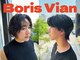 ボリスビアン 大和田店(BorisVian)の写真