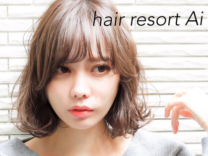 ヘアリゾートエーアイ 新宿西口店(hair resort Ai)の写真