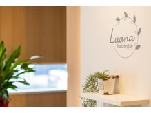 ルアナ(Luana)
