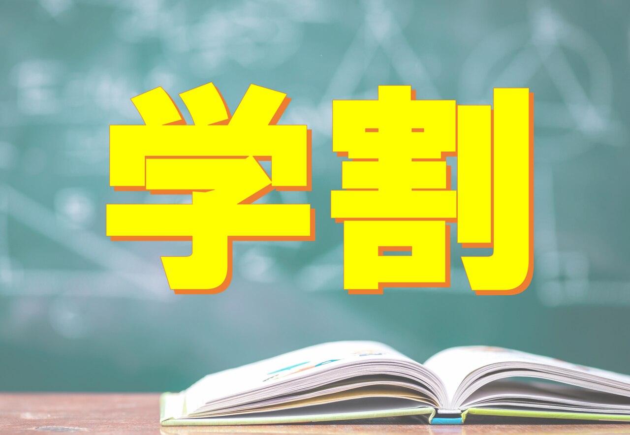 ◆【学割U24】似合わせカット+シャンプー&ブロー+クイック贅沢トリートメント
