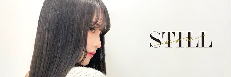 スティルエレ(STILL ere)のサロンヘッダー