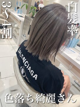 アッシュ 武蔵小金井店(Ash) ＼白髪率5～6割×色落ち綺麗さん／