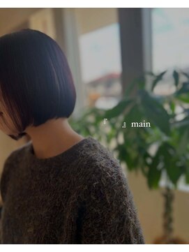 メイン(『  』main) cassis color