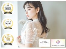 ルージュバイグルーブ(rouge.by.groove)