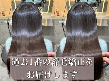 ロンド 表参道店(Lond)の写真/傷みを最小限に抑えたやわらか縮毛矯正。クセや髪のボリュームがお悩みの方も自然なフォルムに[表参道]