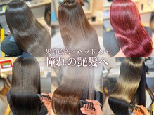 ヘアーアンドスパ シャロームソアーズ(Hair&Spa Shalom Soirs)