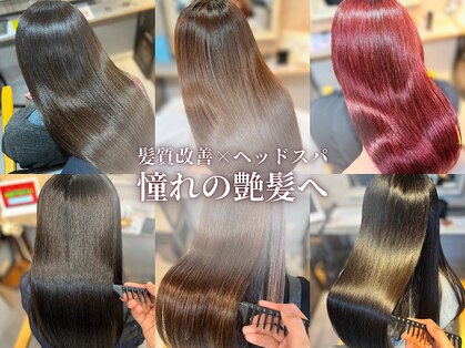 ヘアーアンドスパ シャロームソアーズ(Hair&Spa Shalom Soirs)の写真