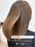 【髪質に合わせた本格美髪ケア】カット+カラー+美髪髪質改善+TR 16500円