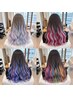 【NEW】80本/レインボー風/シールエクステ認定エクステ30400円→18800円