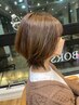 【☆当店人気NO2☆】カット+アディクシーカラー＋オージュアTR　17200→14500