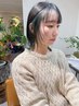 （カットなし）インナーカラーonカラー＋トリートメント￥15000→￥14500
