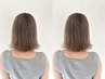 【ケアブリーチ】カット+ダブルカラー+oggiotto12stepトリートメント