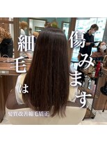 アッシュ 茗荷谷店(Ash)&nbsp;ショート/ボブ/髪質改善/ストレート/髪質改善縮毛矯正