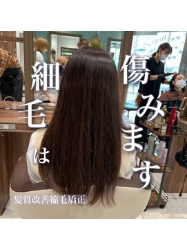 アッシュ 茗荷谷店(Ash) ショート/ボブ/髪質改善/ストレート/髪質改善縮毛矯正