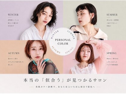 シーエヌ ナカオ 緑本店(cn nakao)の写真