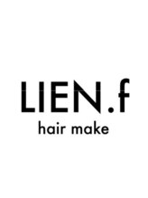 LIEN.f HAIR MAKE【リアンドットエフヘアメイク】