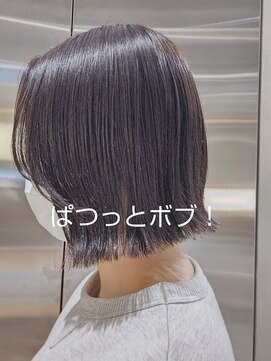 オーガニック リブ 川越(organic+live) ふんわりカールヘルシースタイルショコラアッシュショート