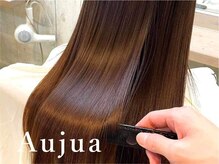 【Aujua】驚きのまとまりと艶感、そして持続力の高さ！お客様一人一人の髪のダメージに対応します◎