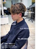 波巻きツイスパセンターパート大宮メンズカットパーマ美容室