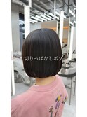 髪質改善/縮毛矯正/酸性ストレート/ボブ/ハイライト