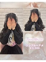 リルミー ミュエナ 大須 矢場町(Lilme myuena)&nbsp;アニメキャラとお揃いに！ハーフツインテール♪_優希