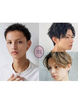 ★口コミ高評価4.8★大人男性にも選ばれる駅近サロン◎メンズ支持率No.1パーマスタイルでマンネリ脱出♪