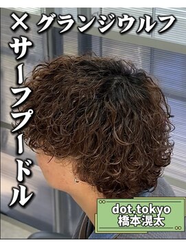メンズ サロン ドット トウキョウ 町田店(men's salon dot. tokyo) グランジウルフ×サーフカール