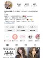 アマトウキョウ 表参道(AMA TOKYO) Instagramフォロワー6万人以上。@amatokyo_takeru.551