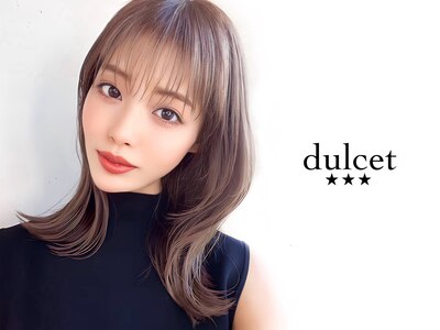 ダルシット(dulcet★★★)